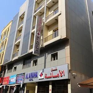 Otel Al Amana, Dubai